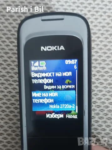 Nokia 2720, снимка 5 - Nokia - 48246841