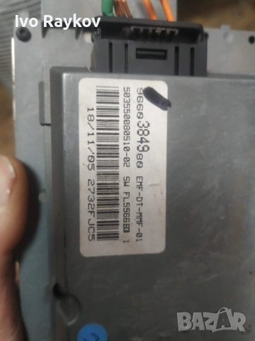 Дисплей за Peugeot 407 Coupe , 9660384980, снимка 7 - Части - 53290412