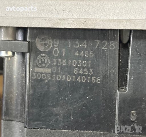 Bmw e70 Ключ Светлини, снимка 3 - Части - 42457457