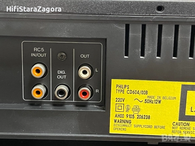 Philips CD 604, снимка 6 - Ресийвъри, усилватели, смесителни пултове - 51983738