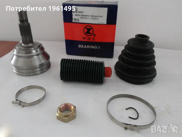 Каре предно предаване - VW GOLF II