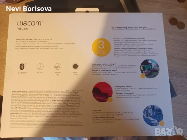 Wacom Intuos Medium Bluetooth Black, снимка 2 - Таблети - 56551864