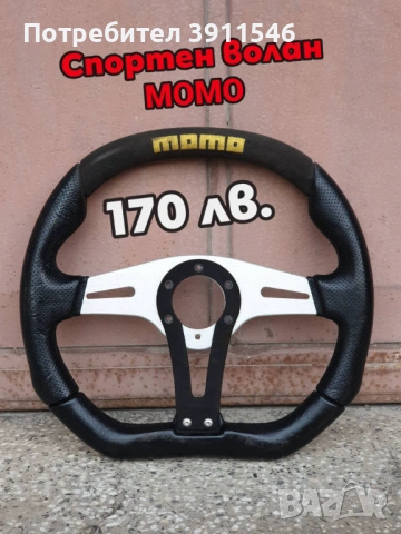 Opel Corsa tuning на части, снимка 6 - Автомобили и джипове - 51626487