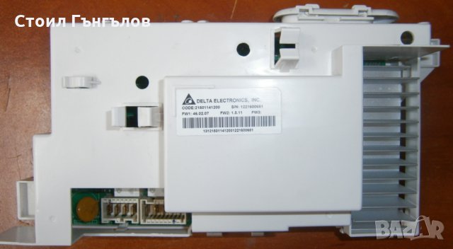 Платка за пералня ARISTON - ECO7F 1292 EU