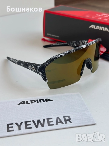 Alpina RAM HR Q-LITE, снимка 2 - Слънчеви и диоптрични очила - 51649191