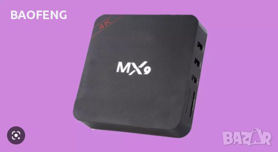 Нов 3in 1 джобен компютър MX9 TV box четириядрени 4K Android 8GB 128GB ТВ БОКС/ Android TV 11 / 9 5G, снимка 14 - PlayStation конзоли - 39242533