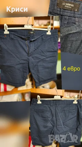 мъжки дрехи запазени всяка с цена