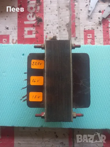 трансформатор Руски от 220v на 15v и 16v ,сечение 7,6 см2 , 60VA