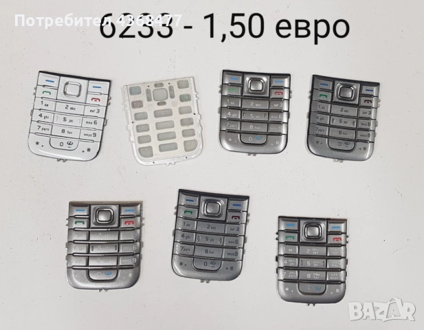 Клавиатура за Nokia 6234,6233,N70,7250,6680,7610,2600,6230i,6288,6280,6610,6610i,6210,6120cl,N95,N73, снимка 3 - Резервни части за телефони - 53287031
