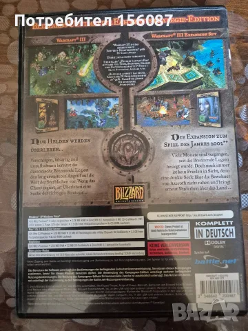 ✅ Warcraft 3 Frozen Throne, снимка 3 - Игри за PC - 55778951