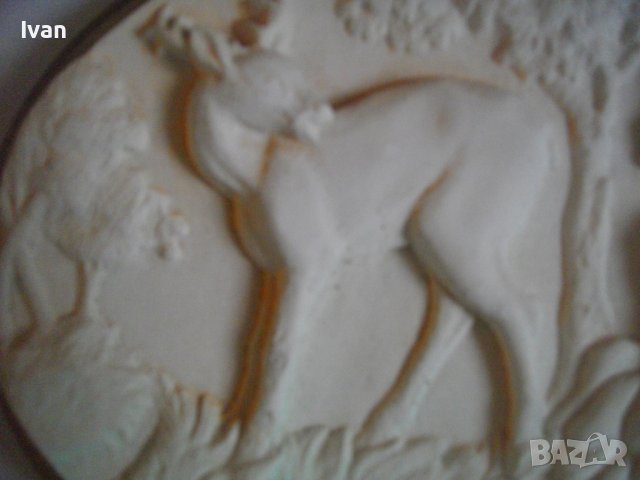 От СОЦА-Нова Българска/НРБ/ Гипсова Картина-Елипса-Пано/Декорация-220х170мм-Без Забележки, снимка 5 - Картини - 39814567