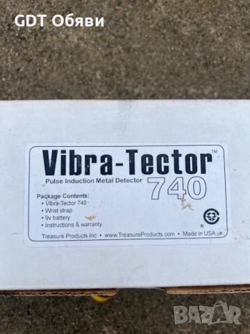 Металотърсач , снимка 9 - Друга електроника - 52289602