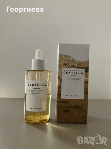 SKIN1004 Ампула - серум за лице Madagascar Centella