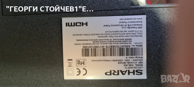 40BL3EA  TP.MS6886.PC710  LY.2DV09G001  RFF-AJ400016SS30-0801, снимка 4 - Части и Платки - 48491944