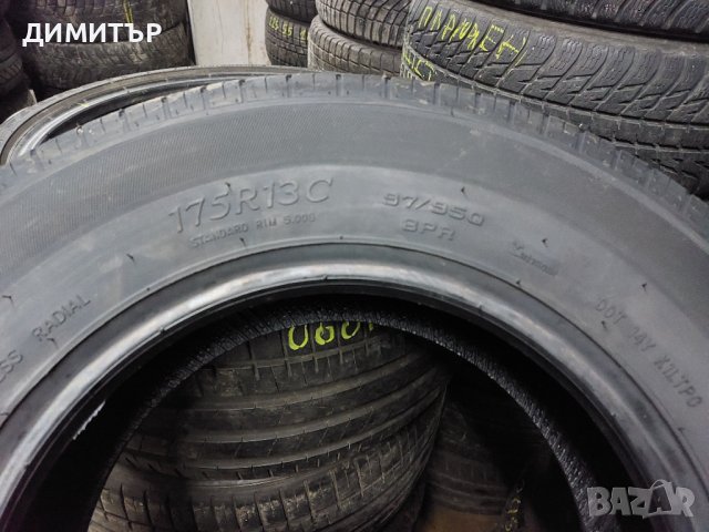 4бр.НОВИ всесезонни AUSTONE за РЕМАРКЕ 175/R13C/97Q, снимка 8 - Гуми и джанти - 38080593