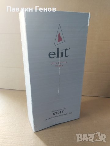 Две празни бутилки Водка Elit с оригиналната си кутия, снимка 3 - Други - 42359497
