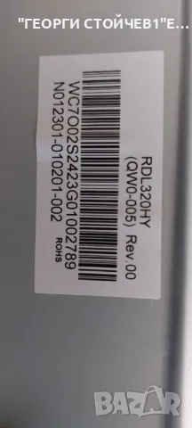 32PHS6009-12   TPD.NT72690.PB761 (T)   RDL320HY (QW0-005) Rev.00  SW32D06-ZC62AG-07D , снимка 9 - Части и Платки - 49872506