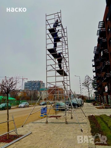 ПОД НАЕМ Ново двойно алуминиево мобилно скеле с р. височина 9 м, снимка 8 - Други инструменти - 30834921