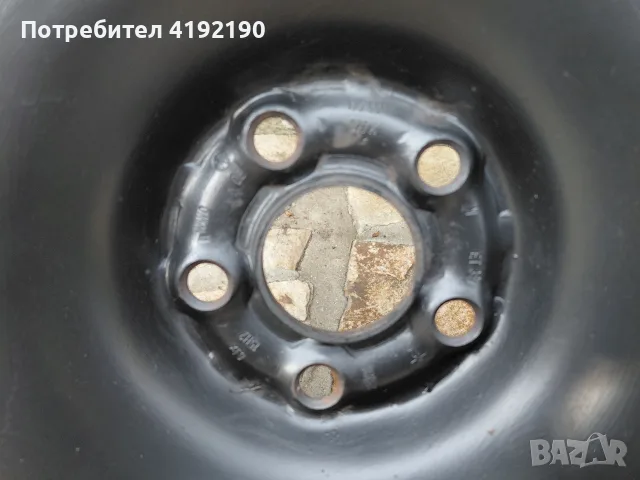 Продавам зимни гуми 15", снимка 8 - Гуми и джанти - 56533787