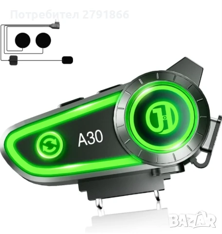 Bluetooth слушалки за каска A30 1200 mAh автоматичен отговор управление на музиката, 120 часа, снимка 2 - Bluetooth слушалки - 50749177