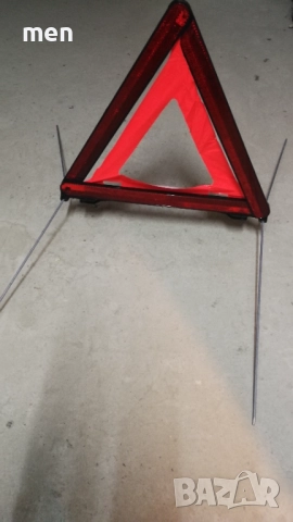 Авариен триъгълник