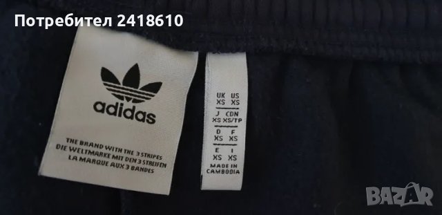 Adidas Cotton Short Mens Size XS ОРИГИНАЛ! Мъжки Къси Панталони!, снимка 16 - Къси панталони - 50389532