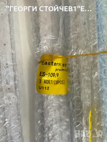 LB43046 V0_00  , снимка 3 - Части и Платки - 50441679