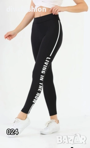 🛑 Ликвидация 🛑 🛑S размер с еластичност и за М⭐5ев., снимка 2 - Клинове - 34884472