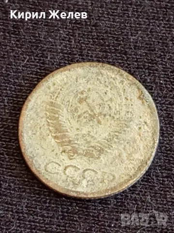 Пет монети стари редки копейки,рубли СССР, Русия за КОЛЕКЦИЯ 38194, снимка 7 - Нумизматика и бонистика - 48008906