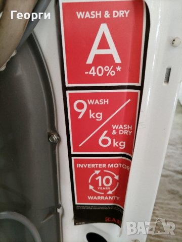 AEG пералня със сушилня термопомпа 9/6 кг, снимка 6 - Перални - 42764414