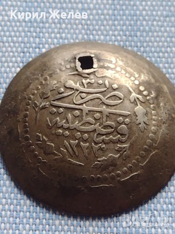 Сребърна монета Османска Турция Султан Махмуд втори за КОЛЕКЦИЯ 37048, снимка 7 - Нумизматика и бонистика - 42835895