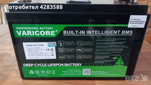 Нов тягов акумолатор 12V180Ah, снимка 2 - Части - 51583166