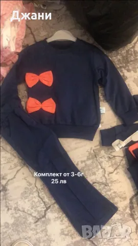 Дрешки за момиче, снимка 2 - Други - 49320883