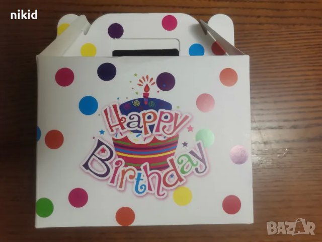 Happy Birthday парти картонена кутия кутийка за лакомства подаръци рожден ден