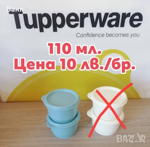 Малки, практични, купи, снимка 6 - Други - 50942983