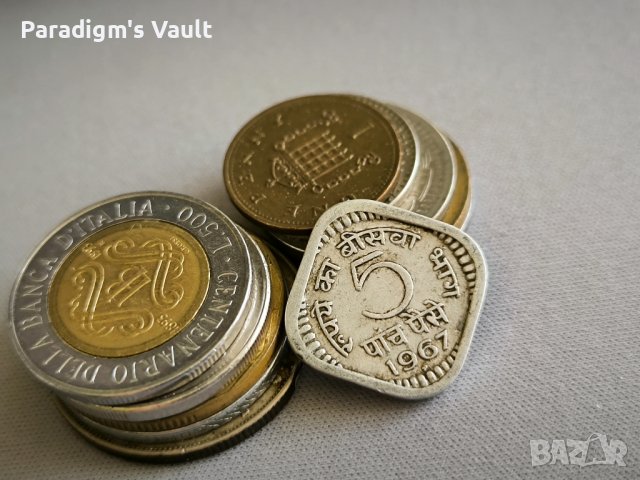 Монета - Индия - 5 пайса | 1967г.