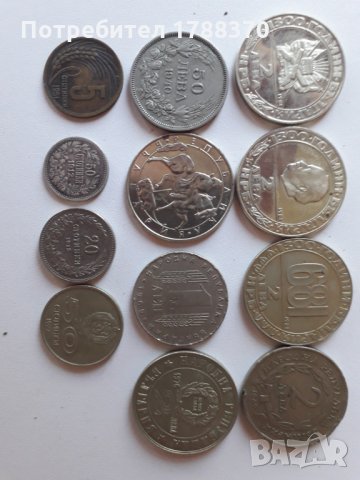 Стари български монети, снимка 2 - Колекции - 30033242