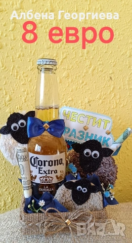 Гергьовден 