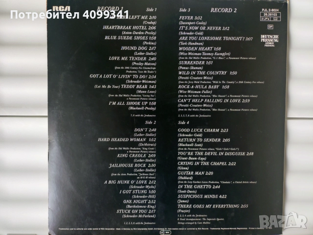 Грамофонни плочи Elvis Presley, снимка 6 - Грамофонни плочи - 52152005