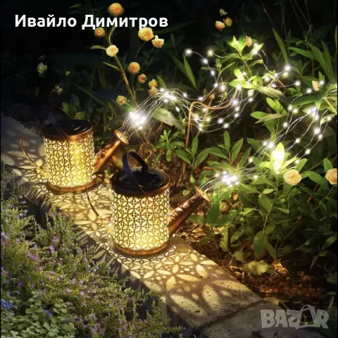 Градинска соларна лампа - лейка, снимка 4 - Друга електроника - 47592128