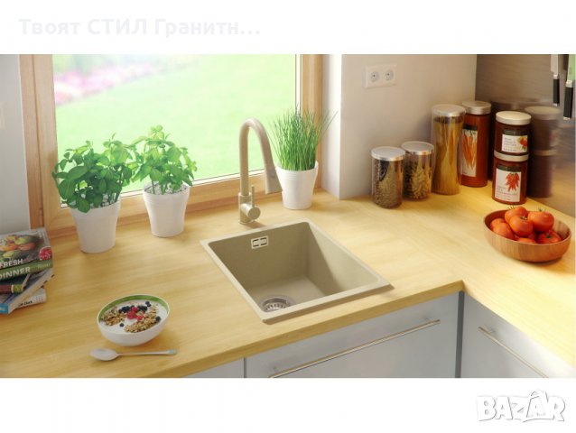 Кухненска Мивка от гранит модел Лондон 40 Slim 360 x 450 mm - Бежов, снимка 5 - Други - 39667998