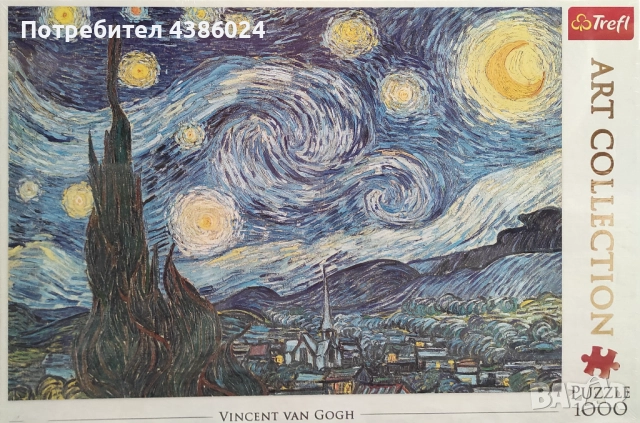 НОВ ПЪЗЕЛ ВАН ГОГ, ЗВЕЗДНА НОЩ, ЕВТИНО , снимка 8 - Пъзели - 51608381