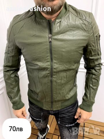 Мъжко кожено яке