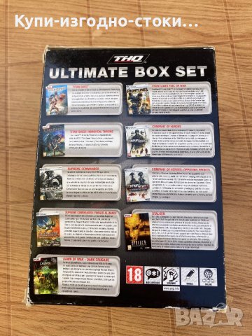 Ultimate Box Set THQ - 9бр PC игри в една кутия, снимка 4 - Игри за PC - 42654718