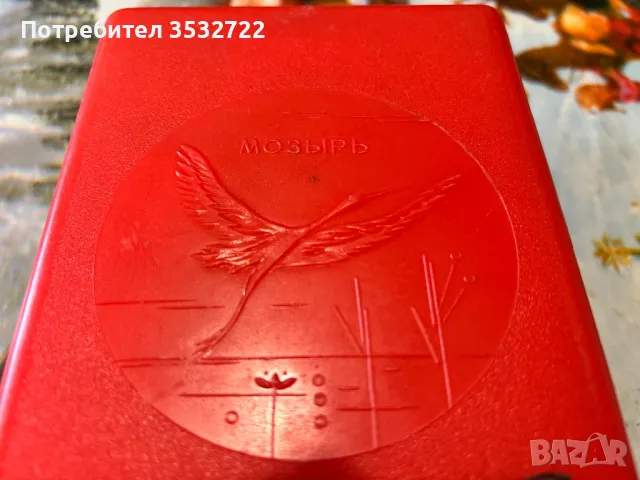 Руски нитратомер, снимка 2 - Антикварни и старинни предмети - 49786273