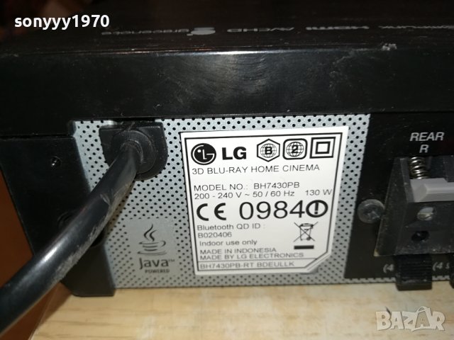 LG BH7430 BLU-RAY 3D RECEIVER WI-FI/ USB/LAN/BLUETOOTH/HDMI L1210231138, снимка 14 - Ресийвъри, усилватели, смесителни пултове - 42533673