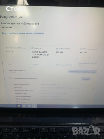Sony VAIO PCG-81312M - i7 2630QM  - 8GB RAM - 500GB SSD, снимка 7 - Лаптопи за дома - 55901837