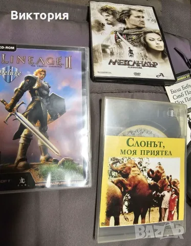 Ретро компютърна игра Lineage II: Deluxe Edition (PC CD-ROM, 2004) - За колекционери