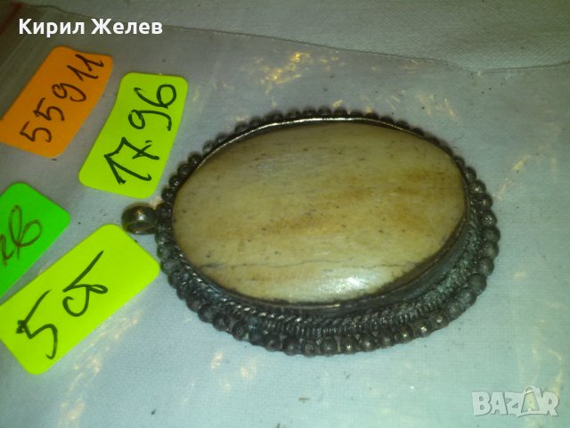 СТАР от РОГ КОСТ МЕДАЛЬОН с ПОСРЕБРЕН ОБКОВ от БРОНЗ 55911, снимка 7 - Колекции - 29564183
