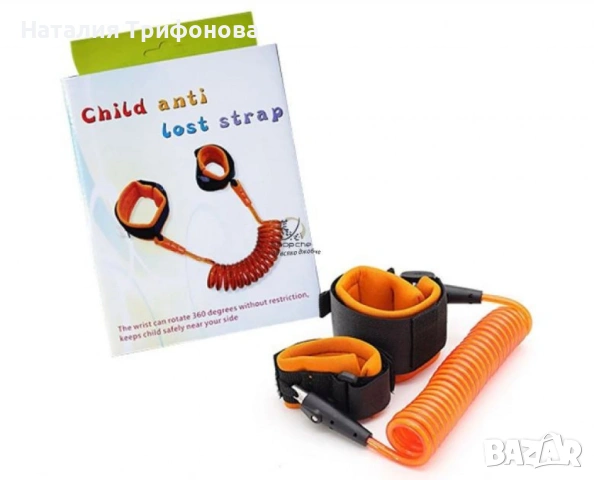 Разтегателна гривна против изгубване за деца и родители, снимка 6 - Други - 53929937